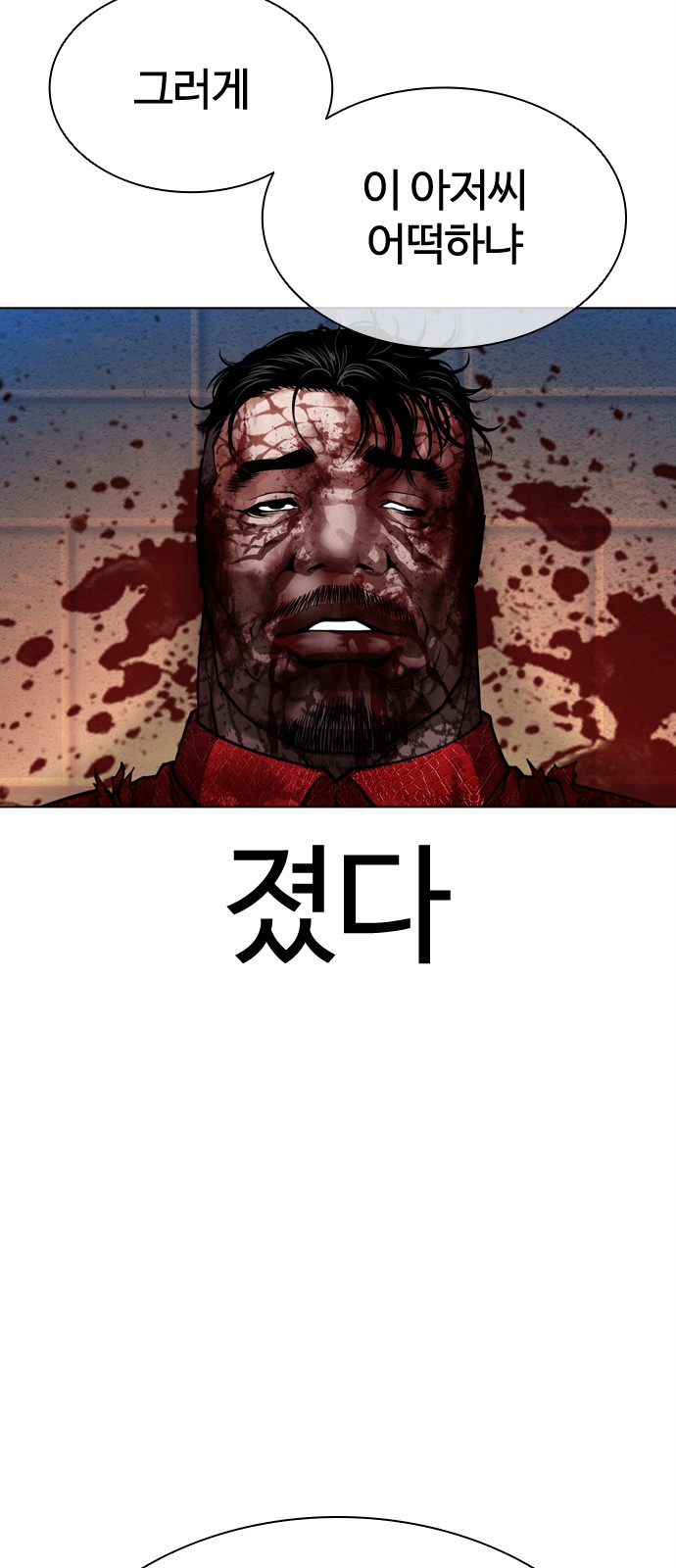 36 페이지