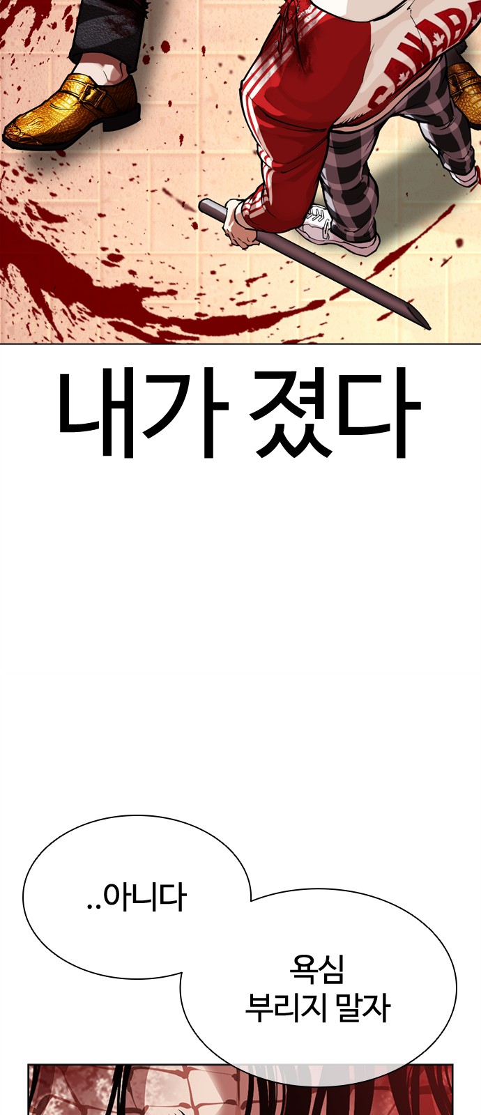 38 페이지