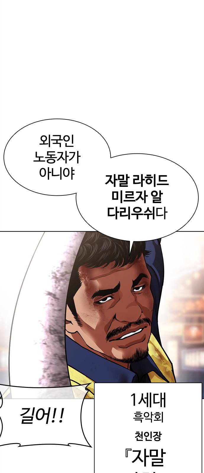 45 페이지