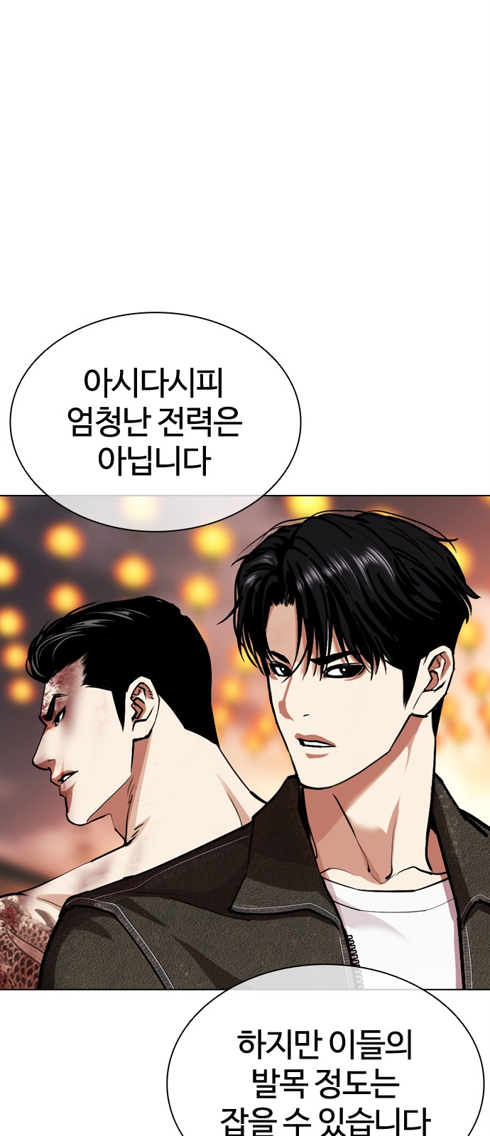 50 페이지