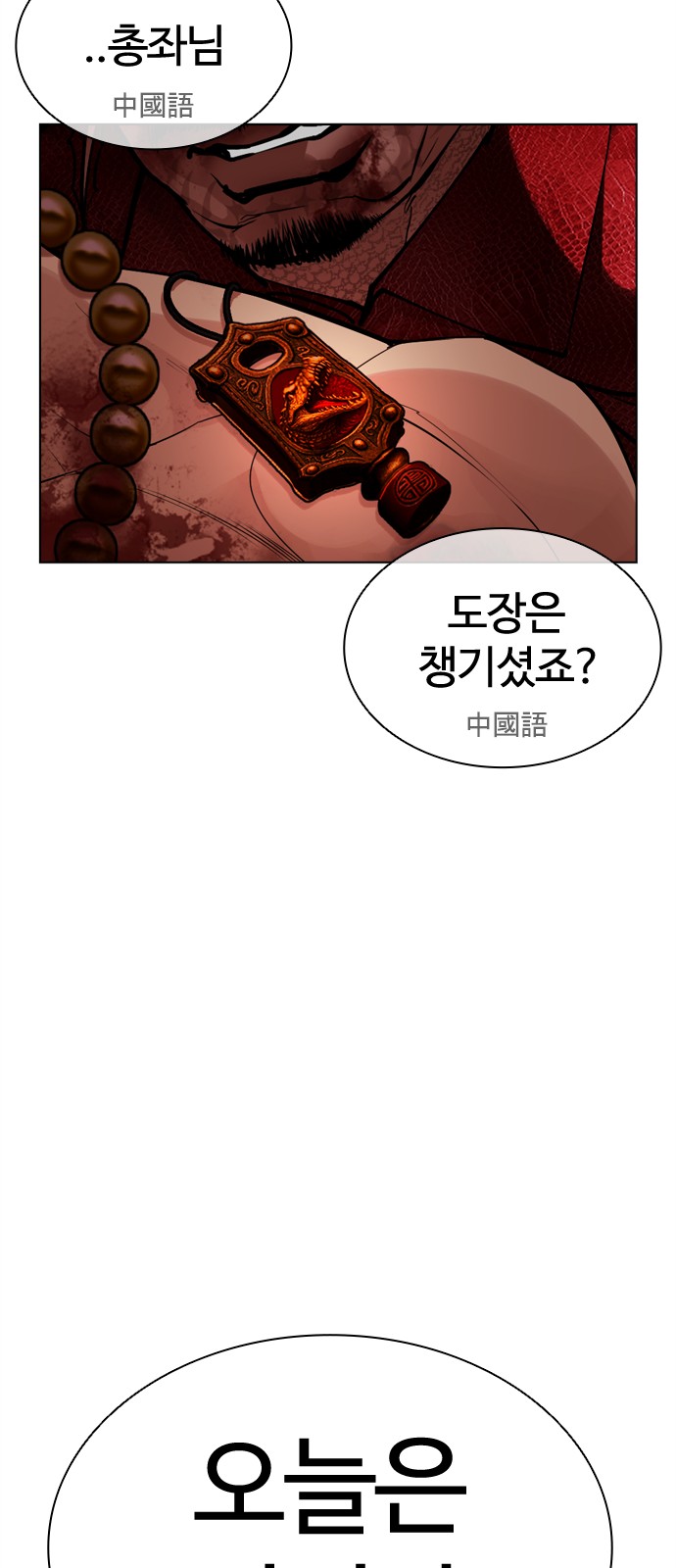 59 페이지