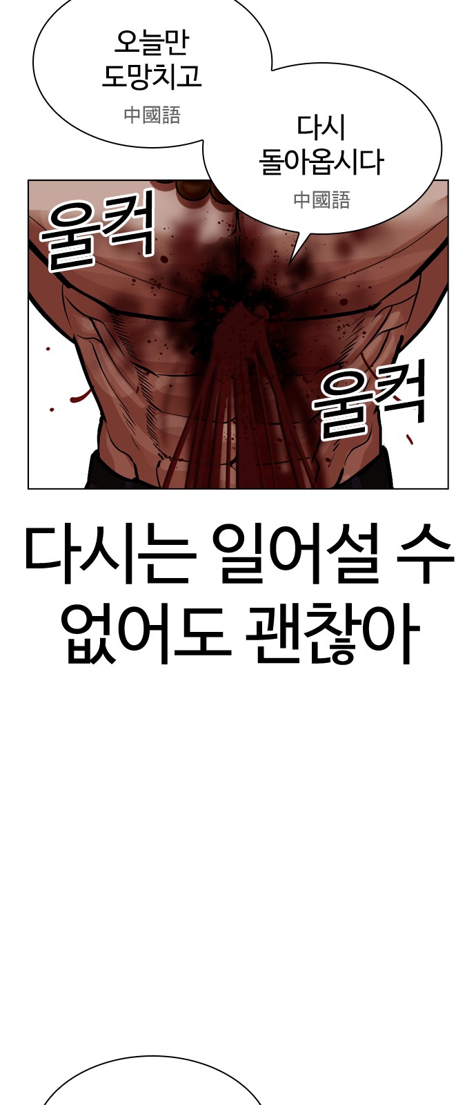 61 페이지