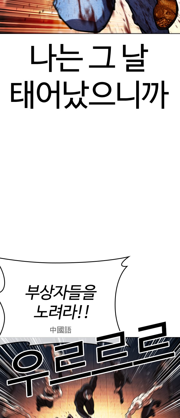65 페이지