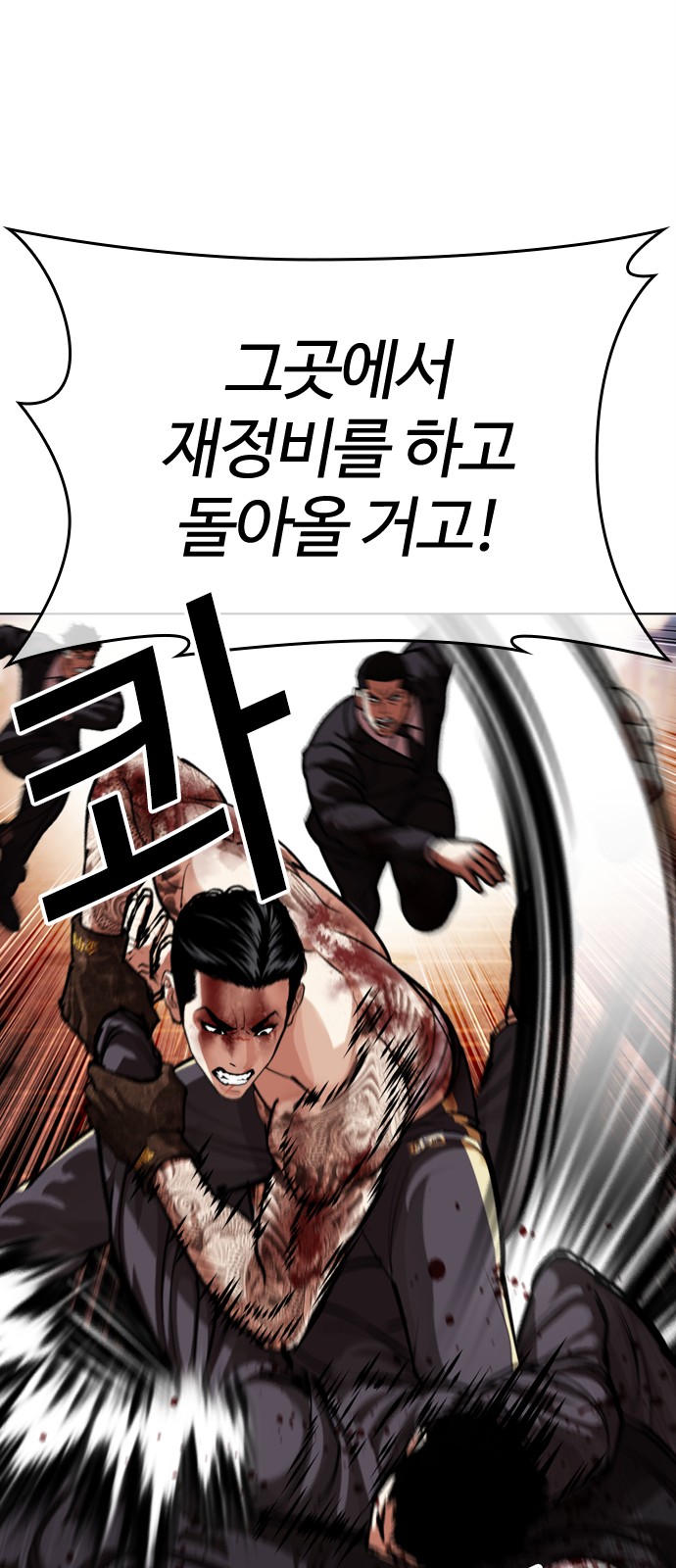69 페이지