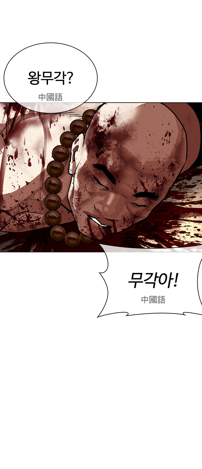83 페이지