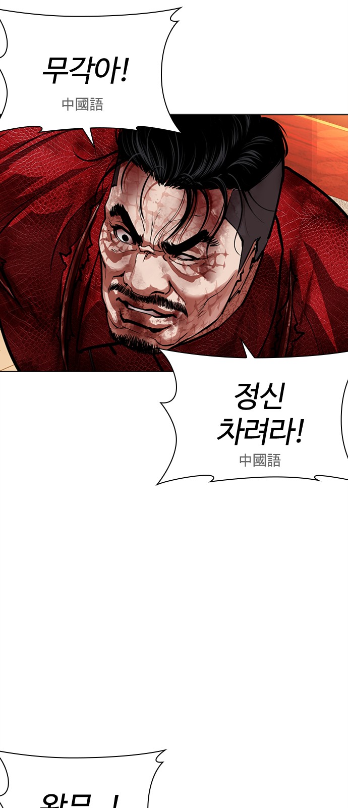84 페이지