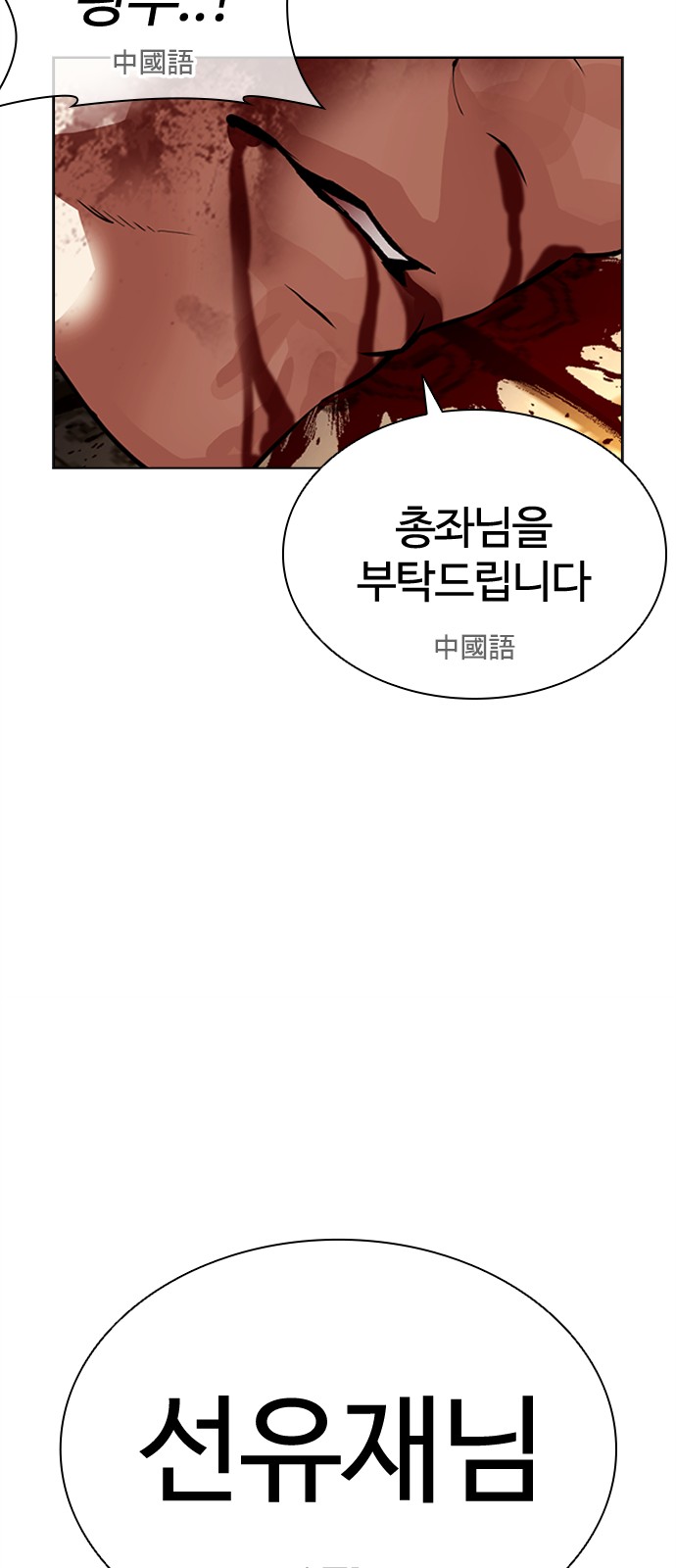 85 페이지