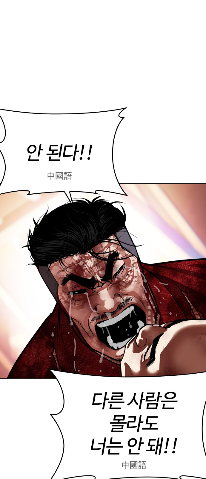 88 페이지