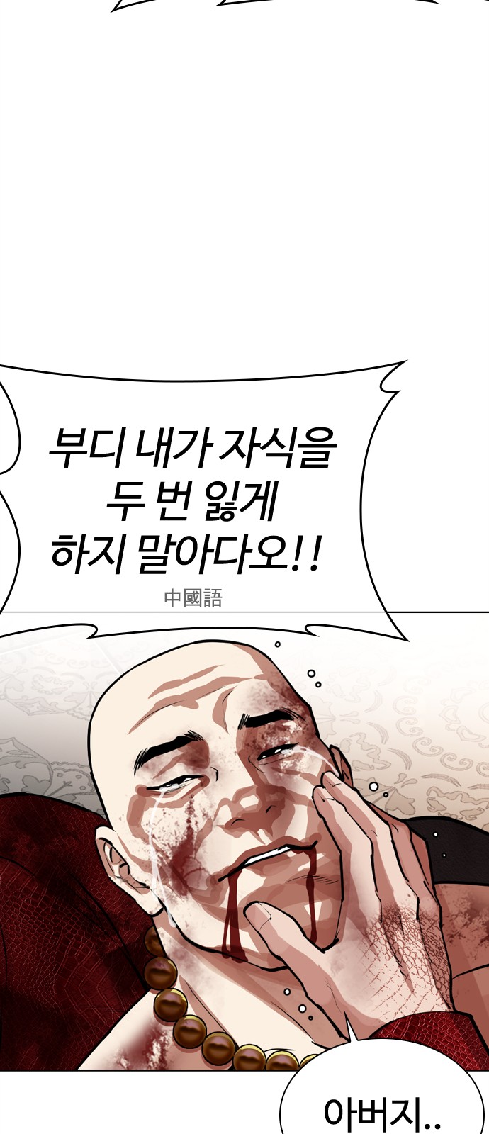 89 페이지