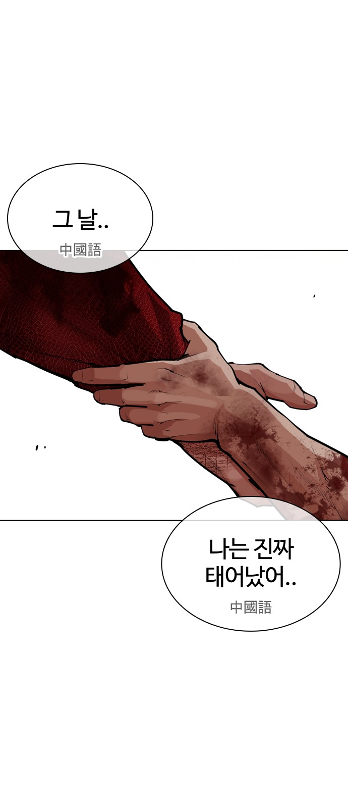 92 페이지