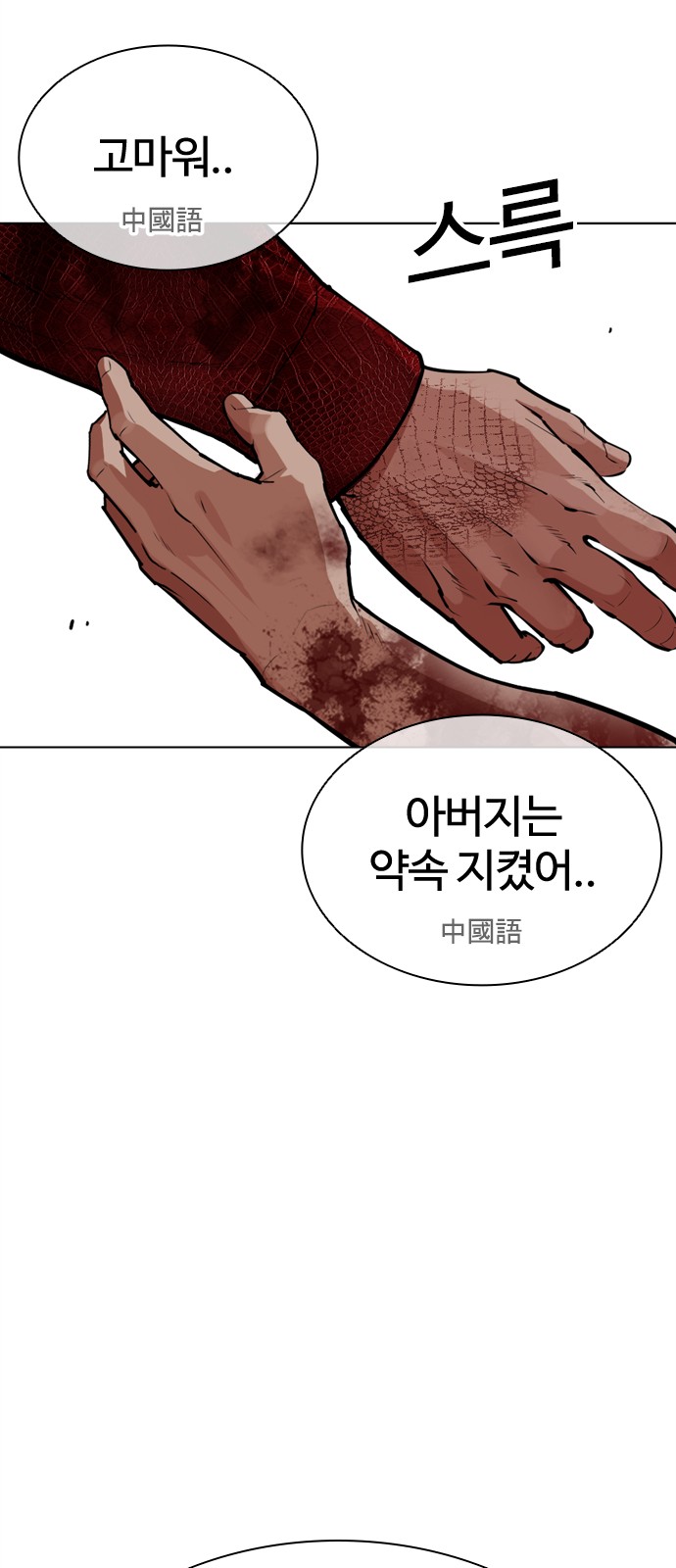 93 페이지