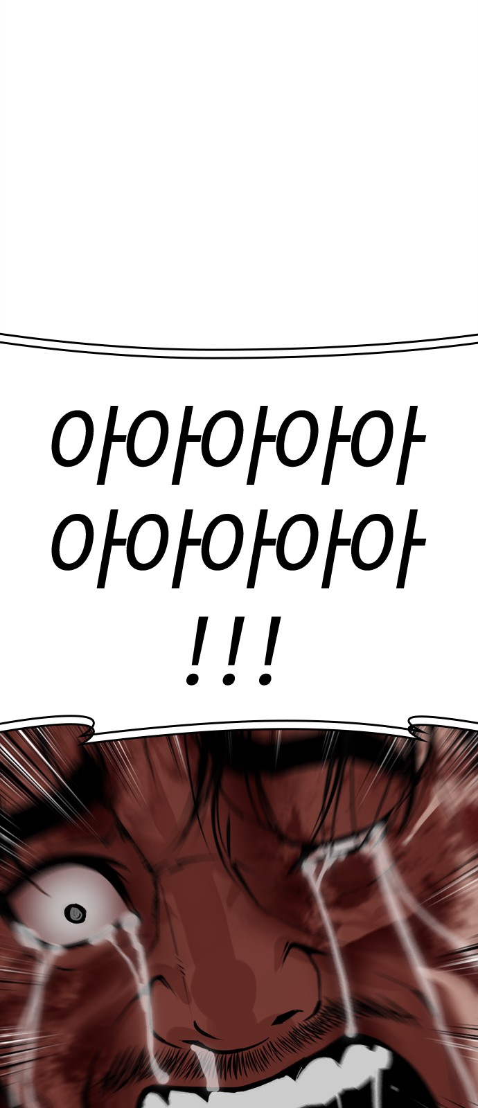 95 페이지
