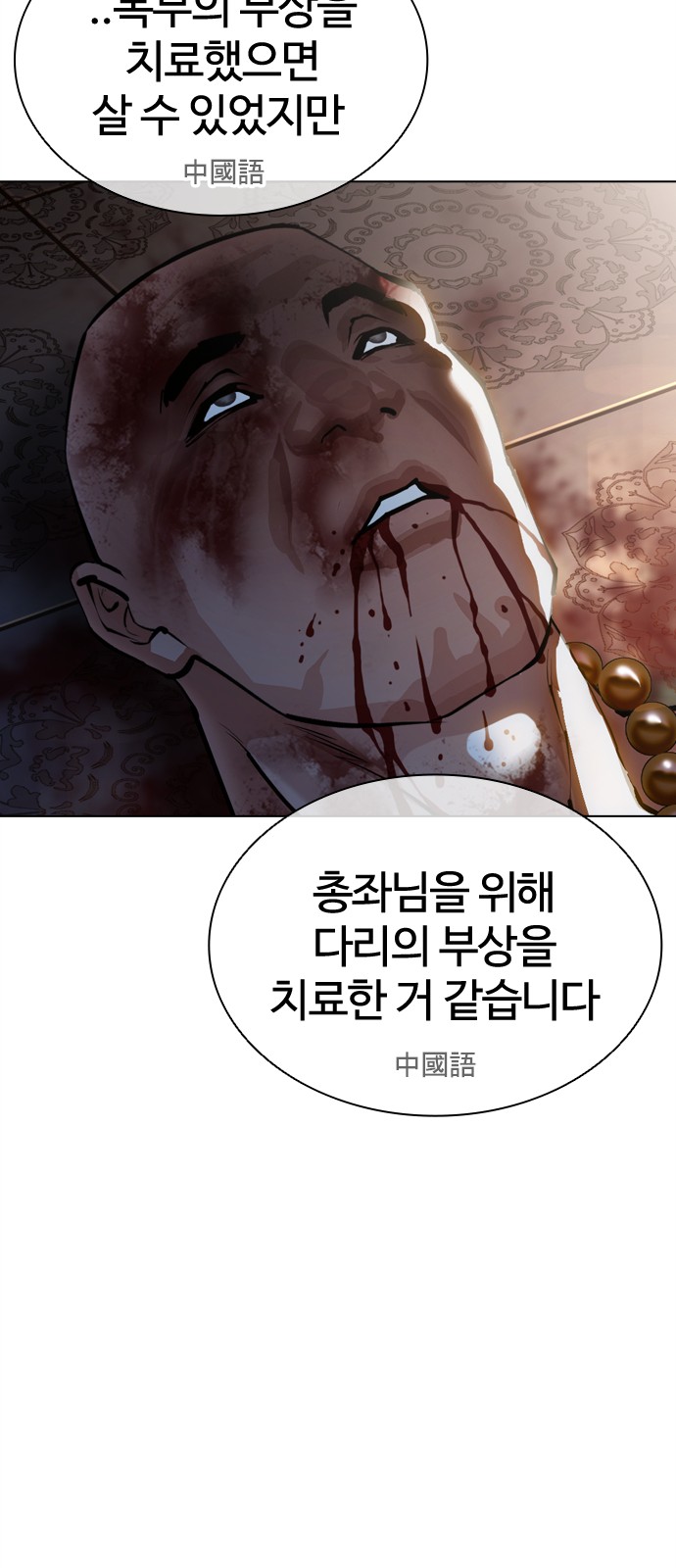 98 페이지