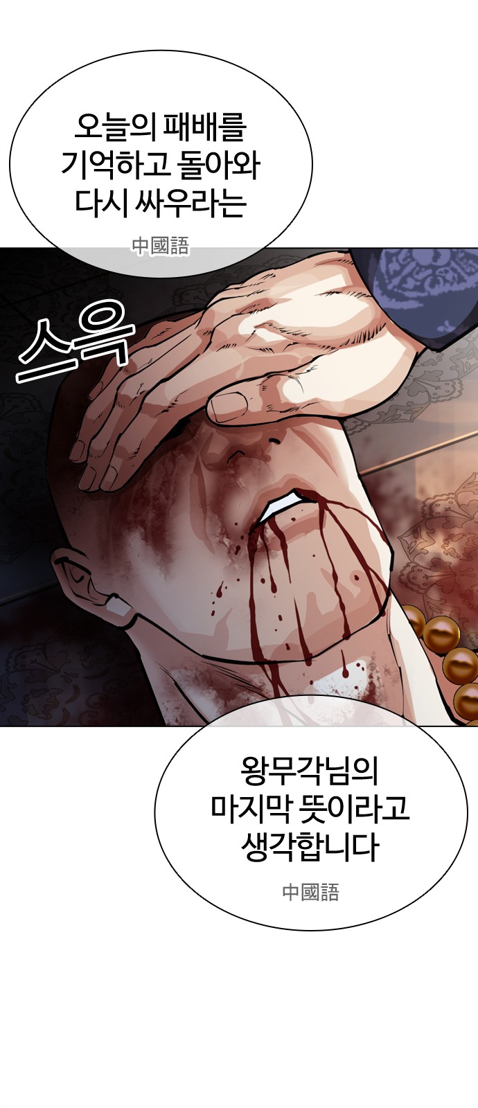 99 페이지