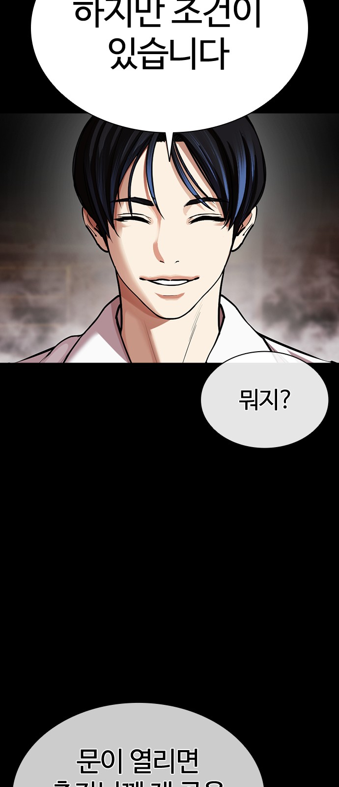 100 페이지