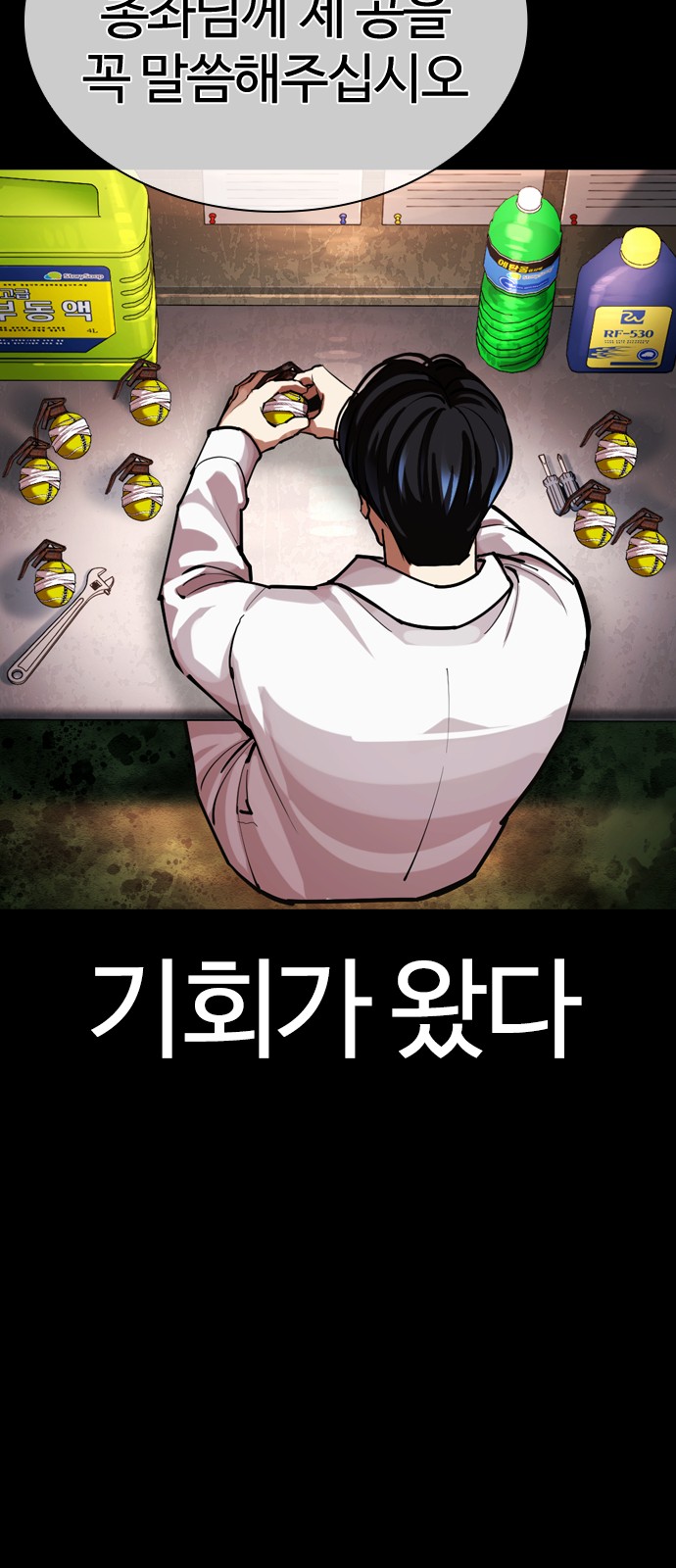 101 페이지