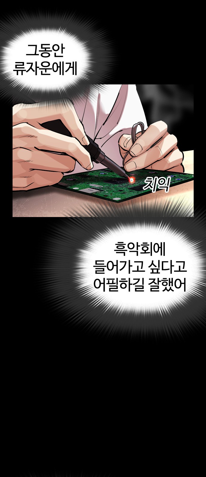 102 페이지