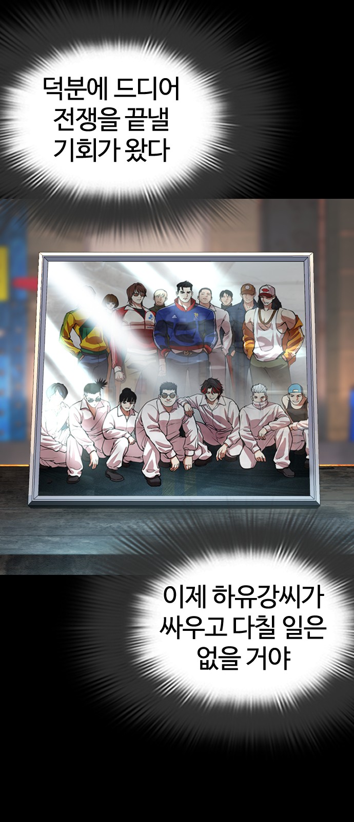103 페이지
