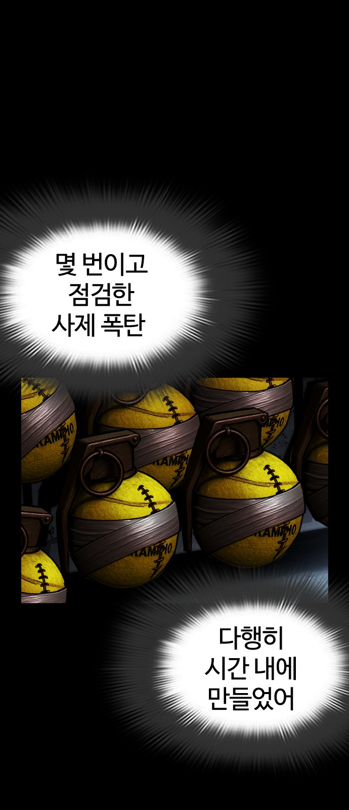 104 페이지