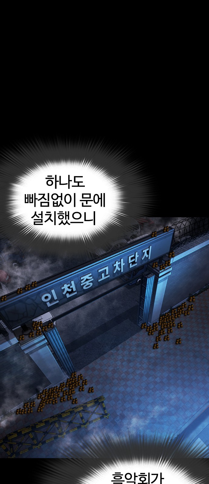 105 페이지