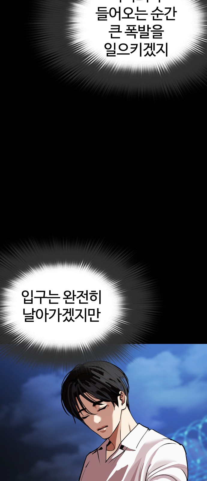 106 페이지