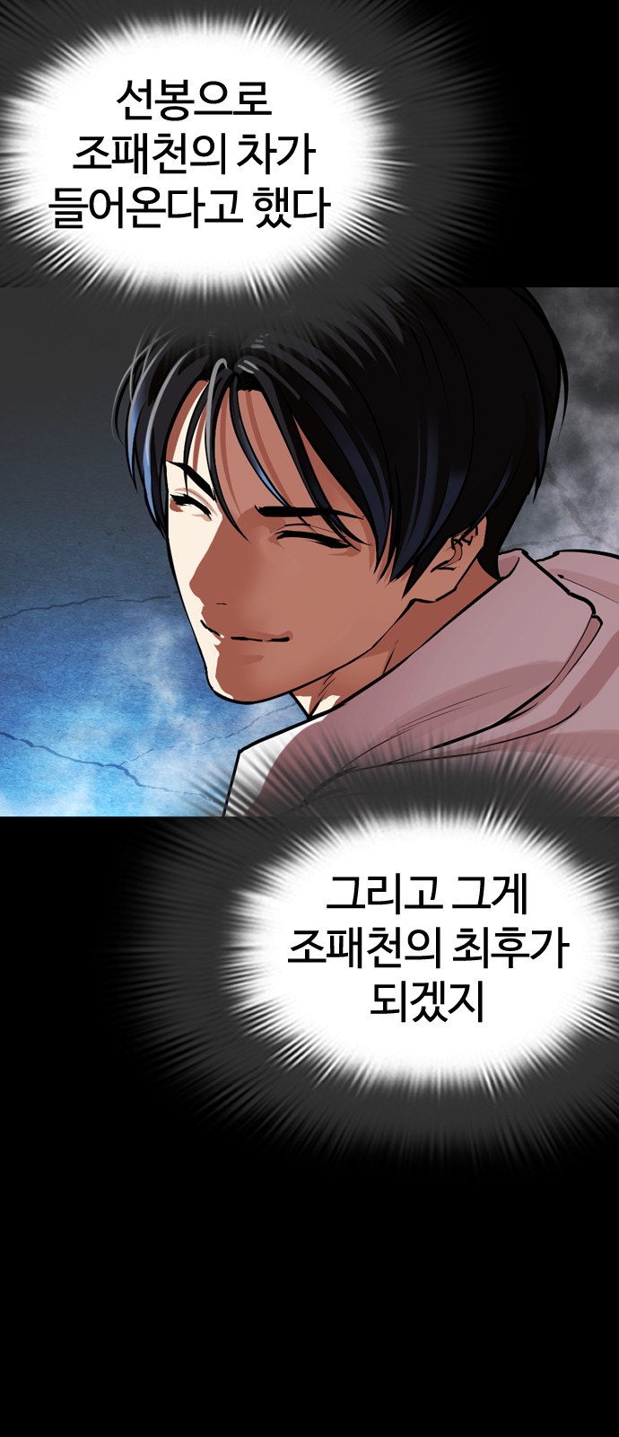 108 페이지
