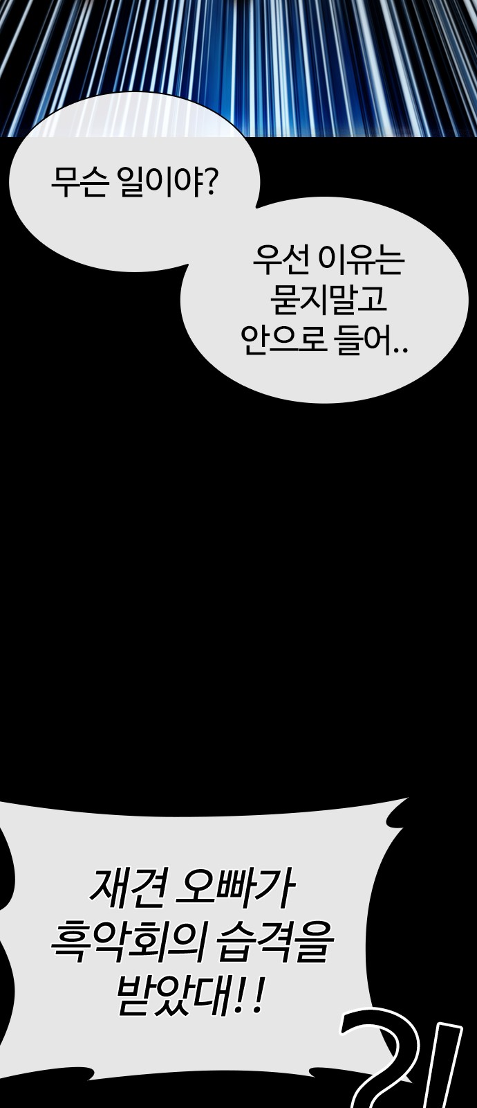 111 페이지