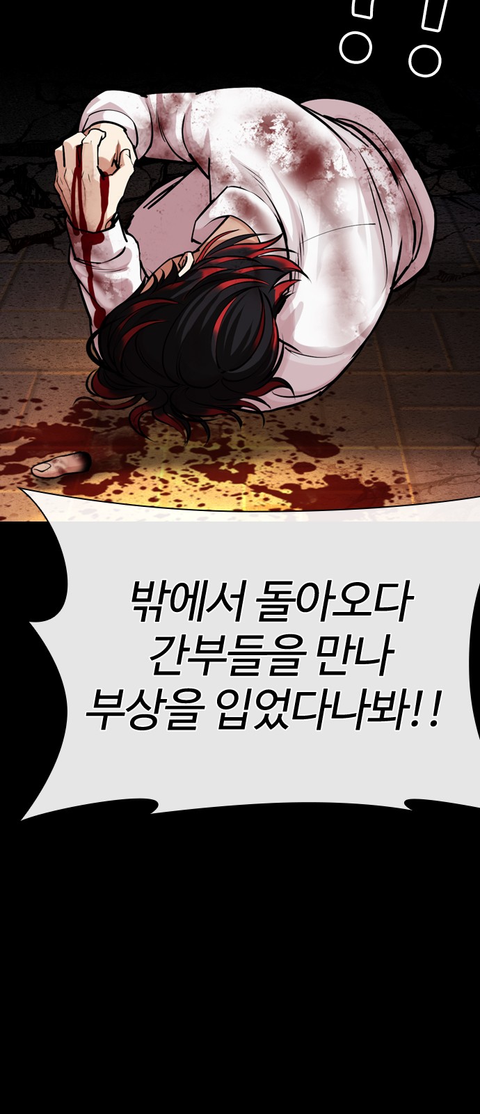 112 페이지