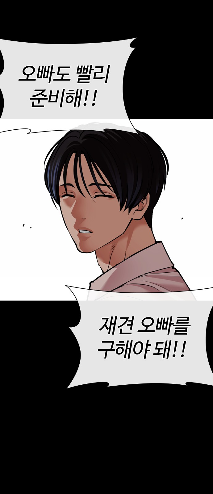 113 페이지