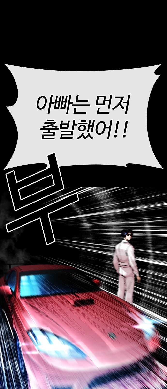 114 페이지