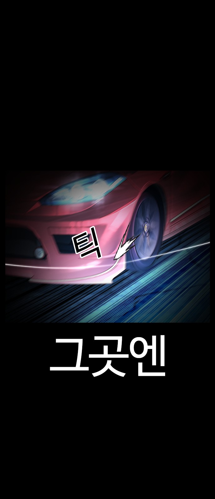 120 페이지