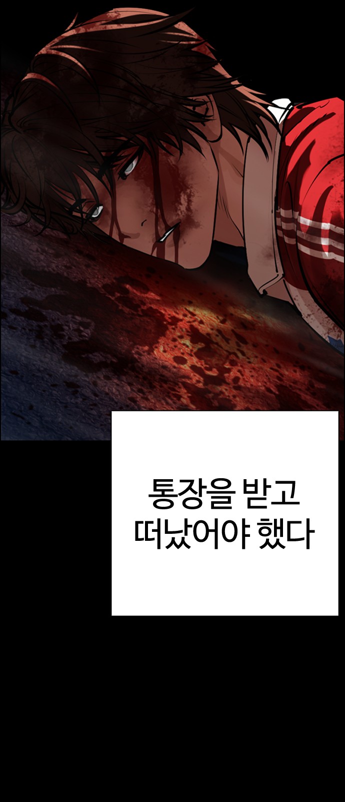 127 페이지