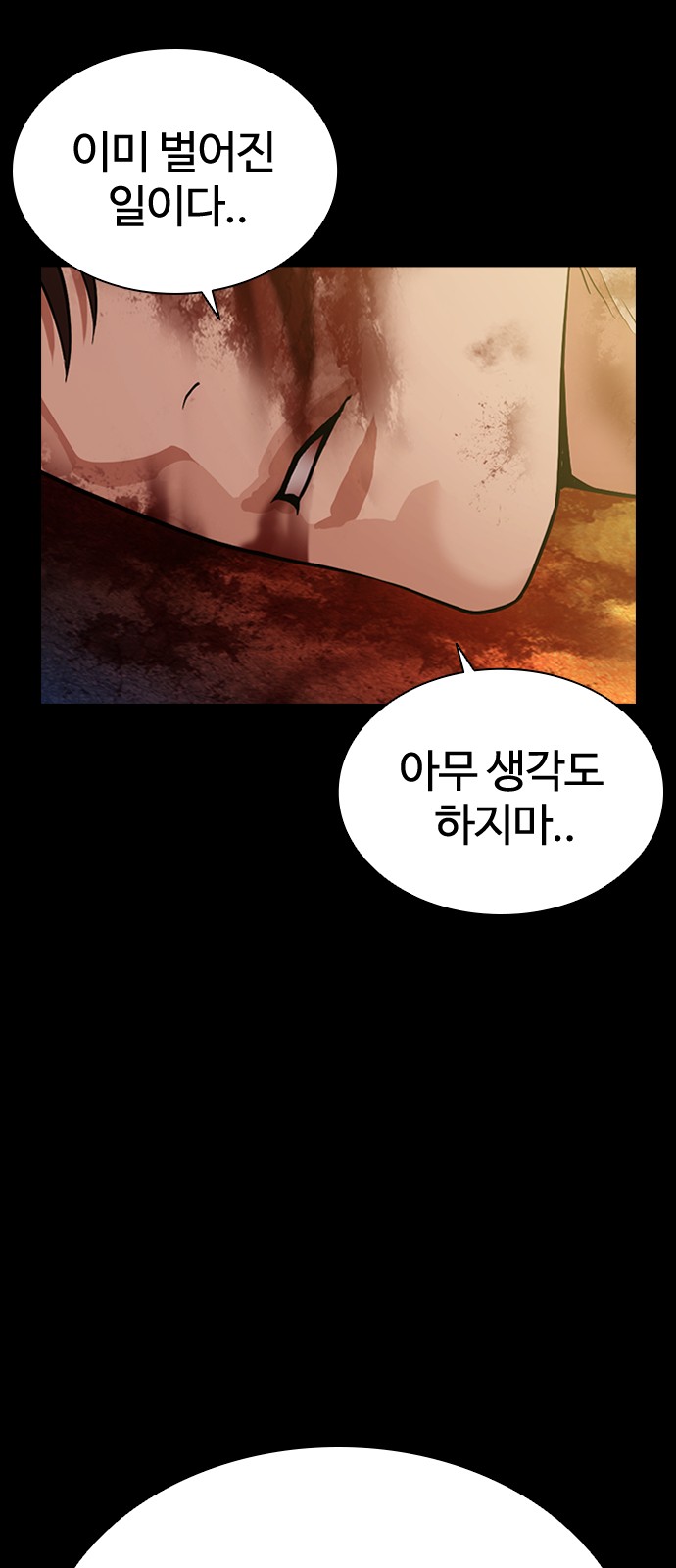 132 페이지
