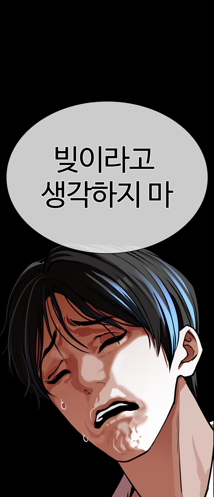134 페이지