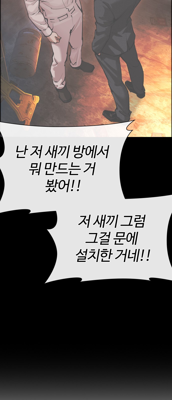 137 페이지