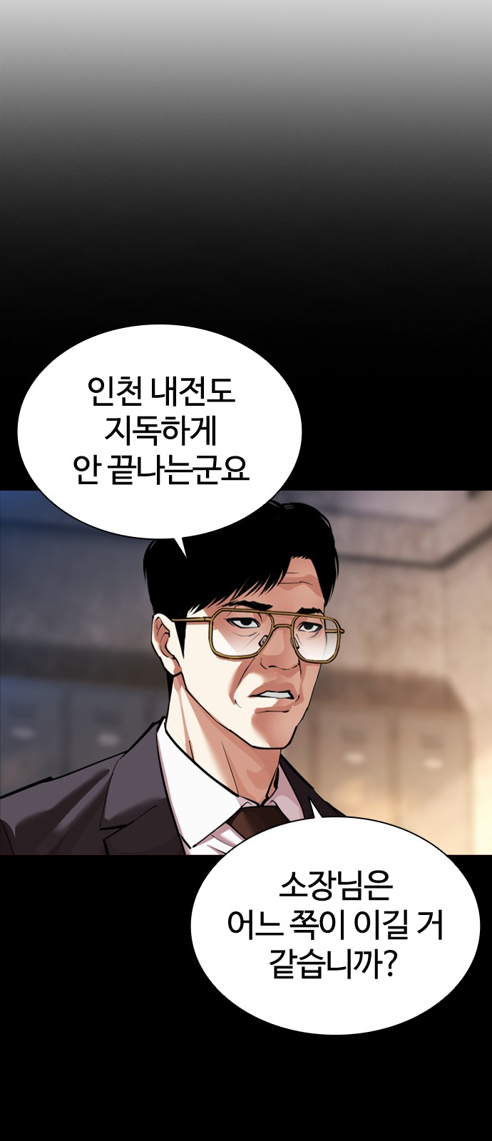 142 페이지