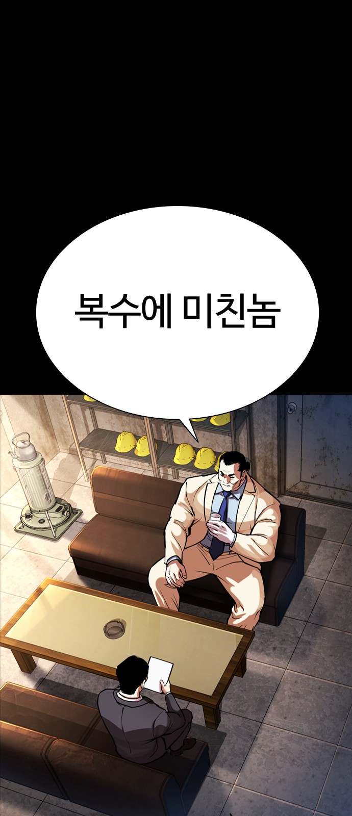 143 페이지