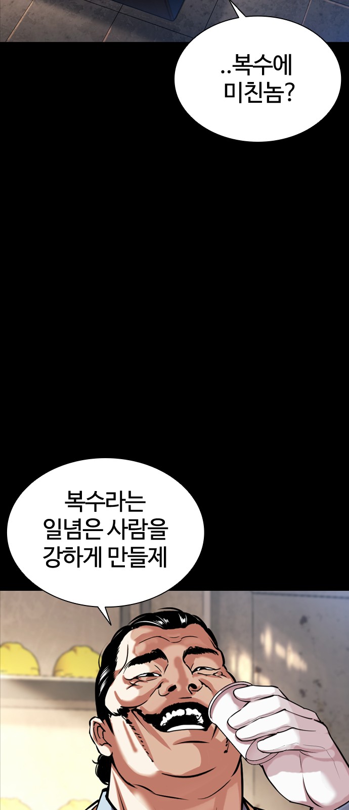 144 페이지