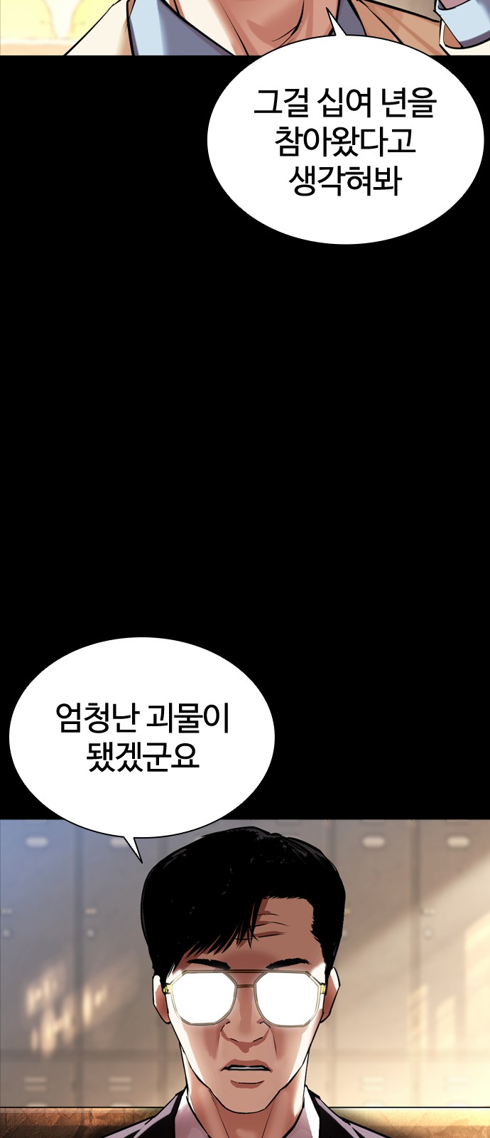 145 페이지