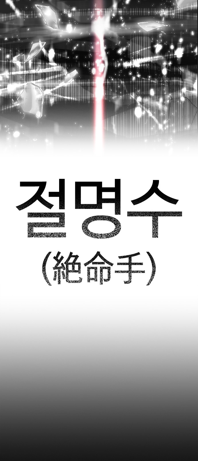 152 페이지