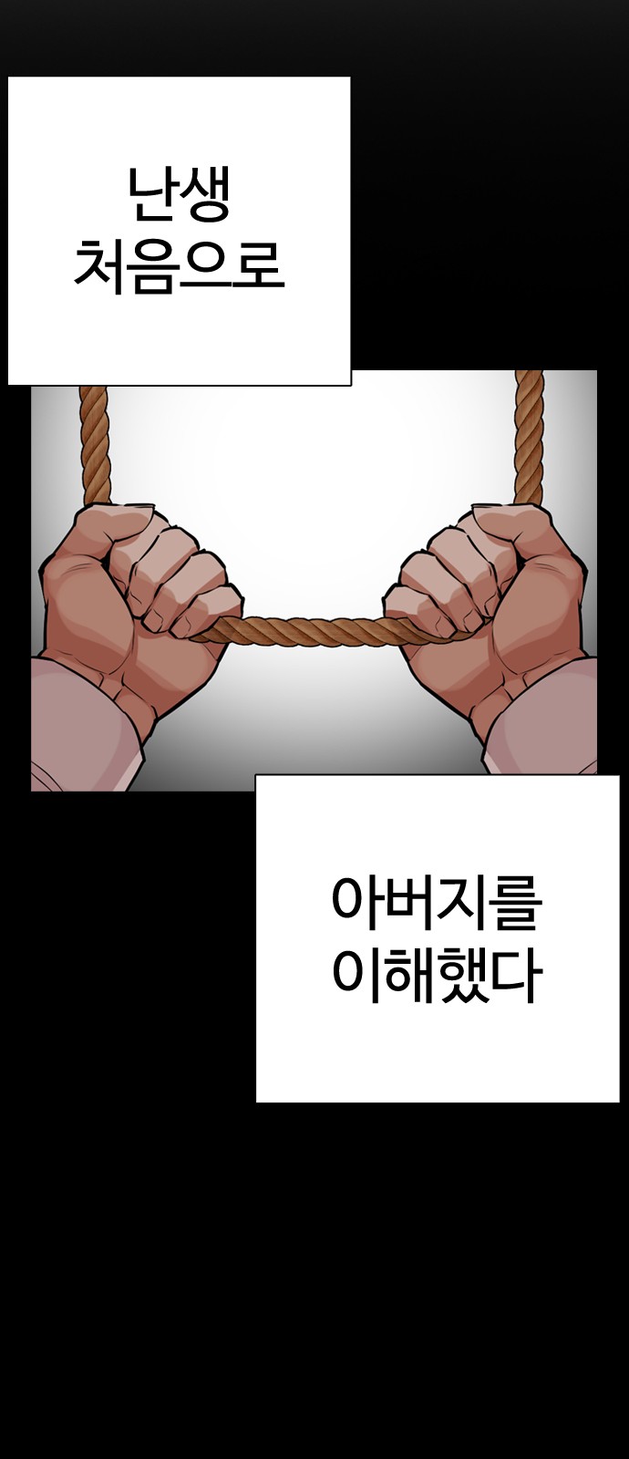 153 페이지