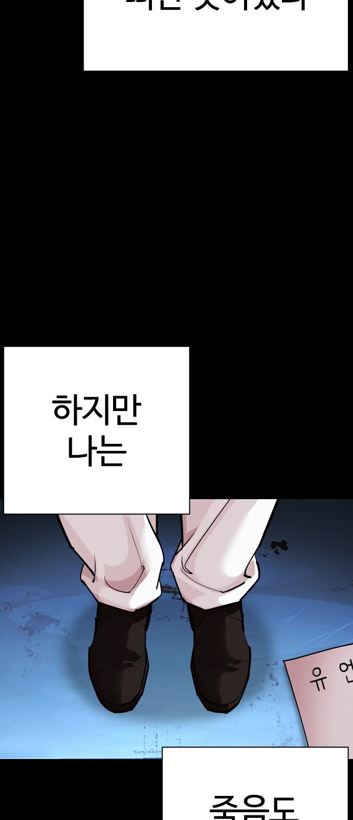 155 페이지