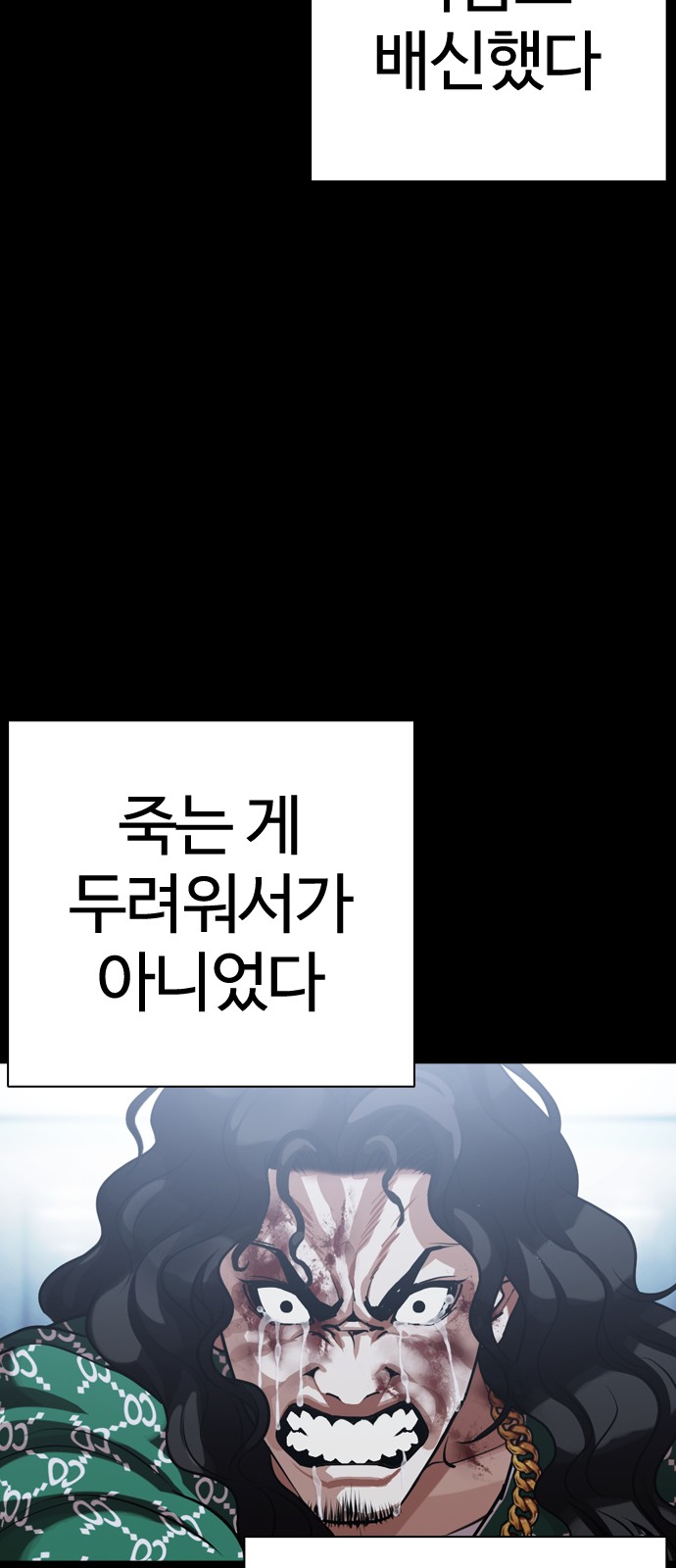 156 페이지