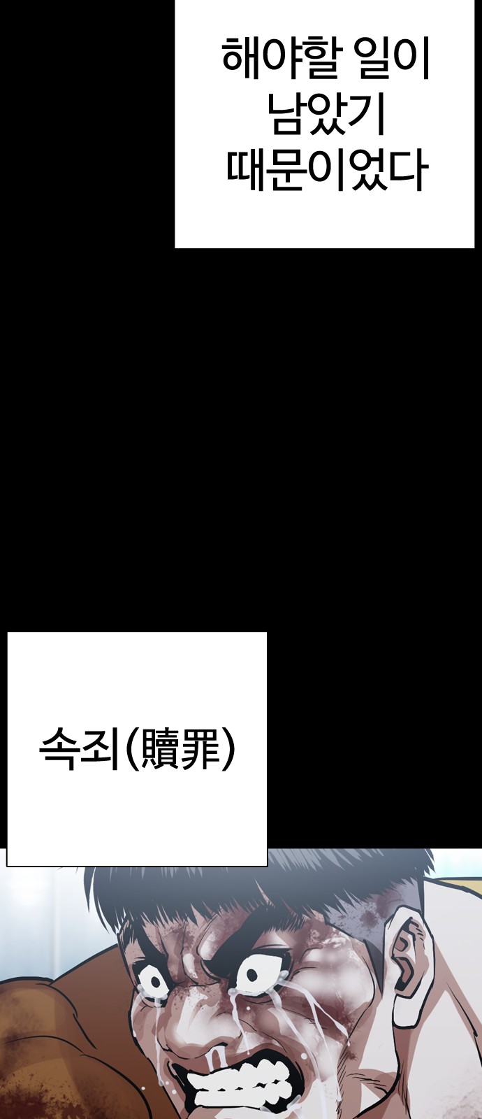 157 페이지