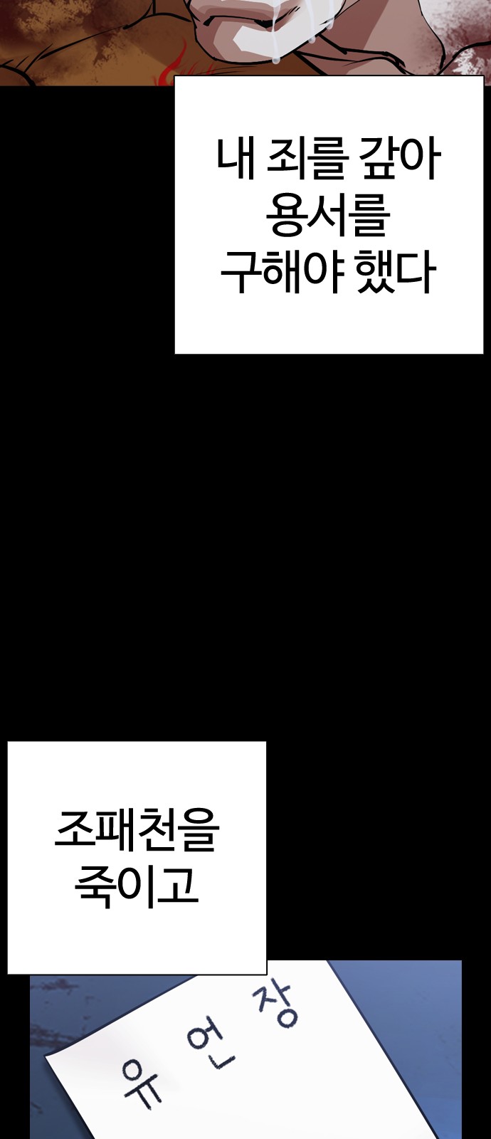 158 페이지