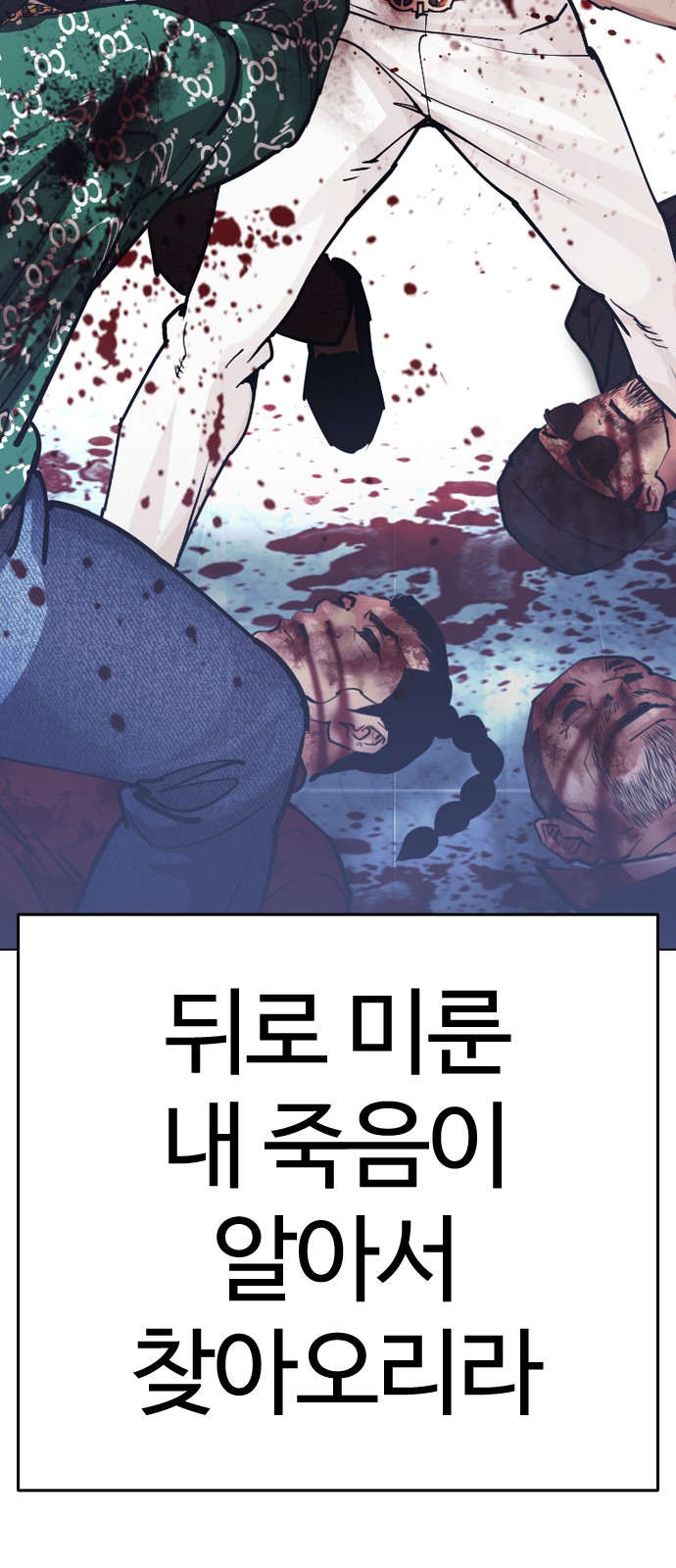 162 페이지