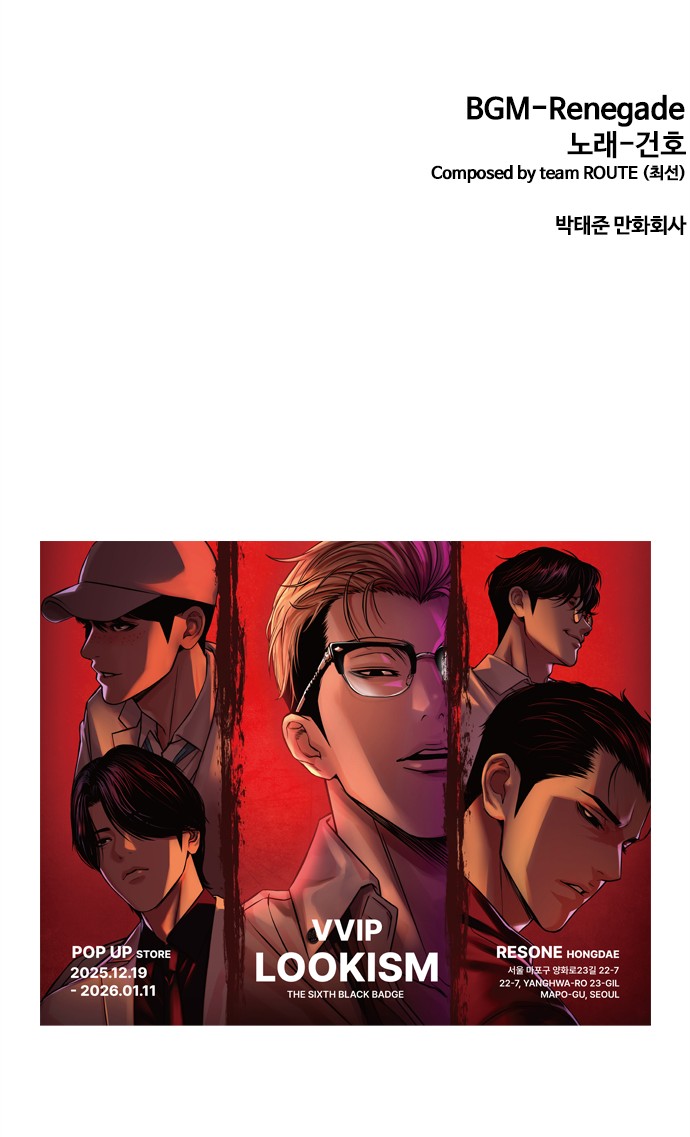 163 페이지