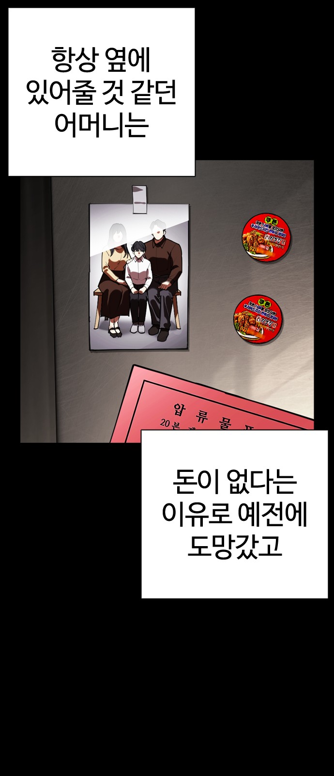 19 페이지