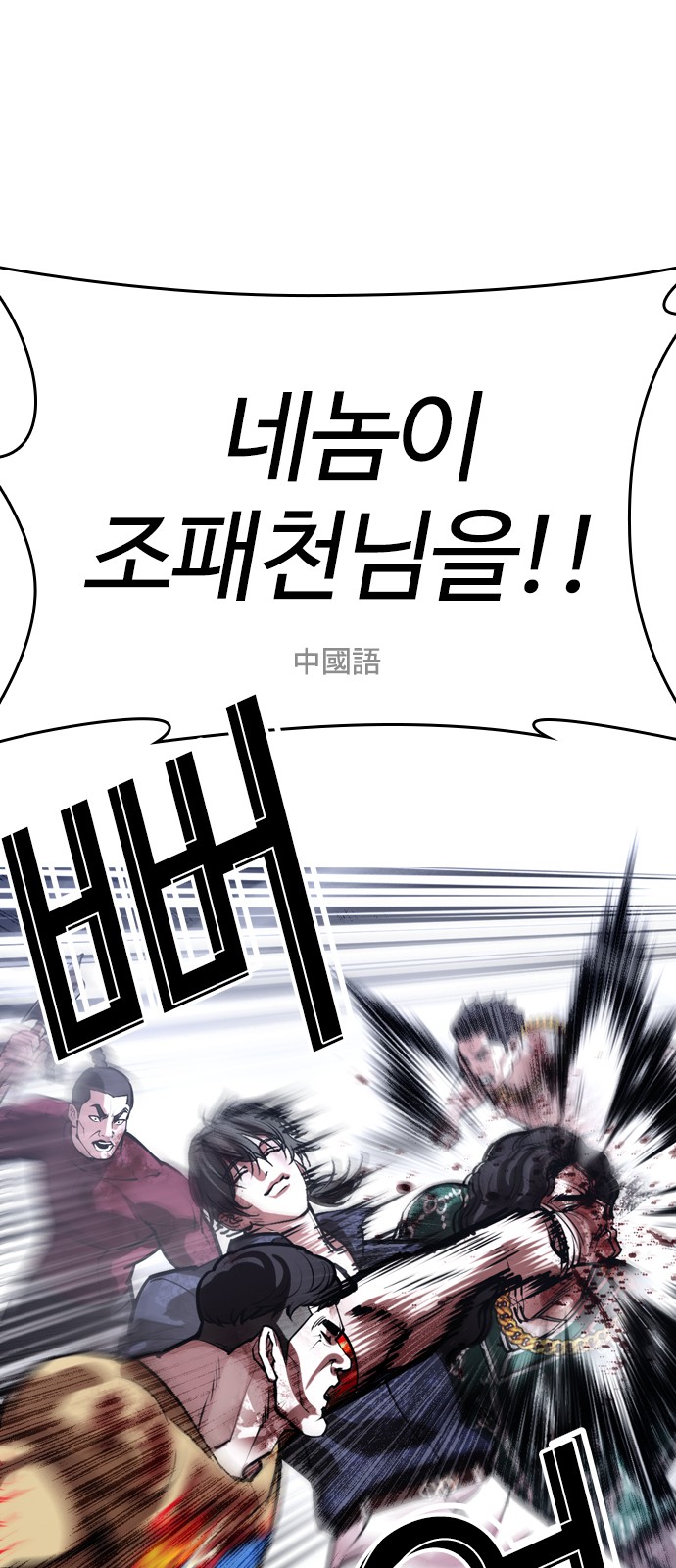 24 페이지