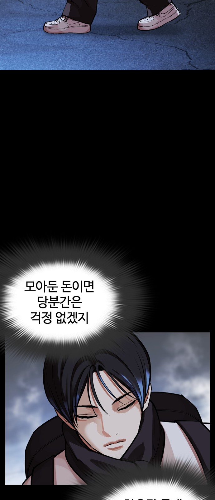 40 페이지